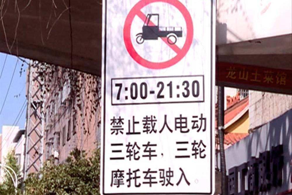 关于电动三轮车四轮车的规定,关于电动三轮四轮能不能上路