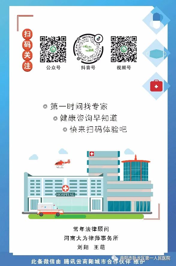 南阳女神,女神节南阳景区送专属惊喜