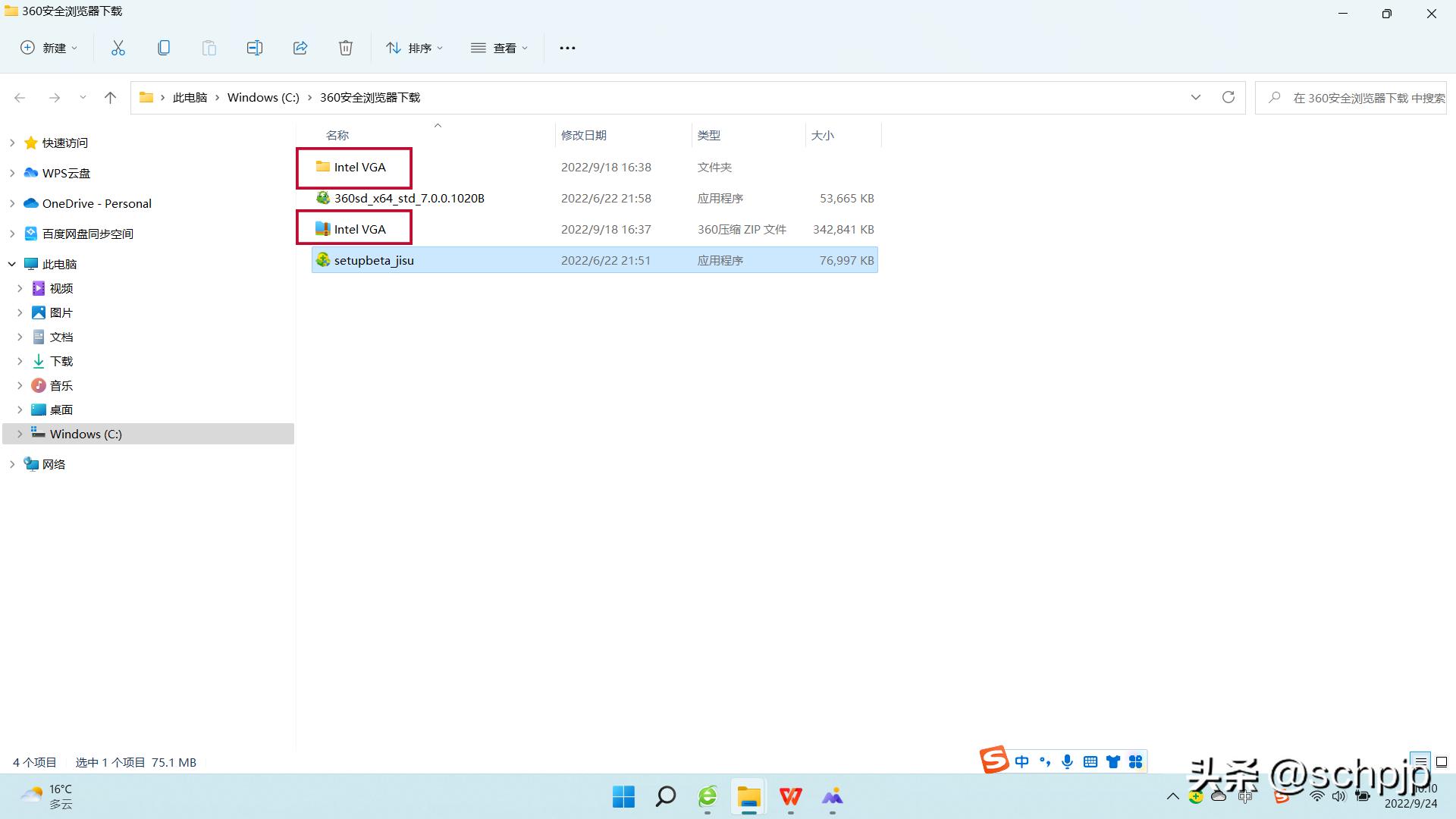 蓝屏,又是蓝屏!系统自动更新后,怎样解决蓝屏死机?