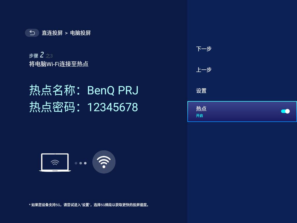 明基e540投影仪效果,2021年明基e540投影仪还值得买吗