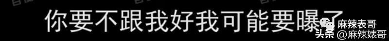 床照、威胁，陈飞宇这个瓜还有后续呢！