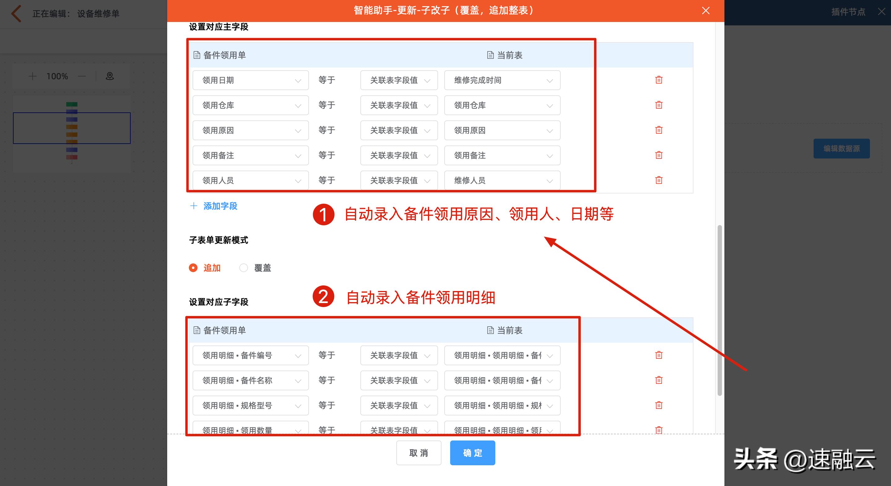 设备维修方案及维修流程,设备维修必须了解设备基本原理