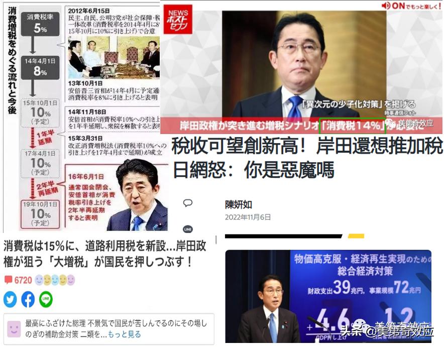 再临命运十字路的日本，这次又要选择毁灭