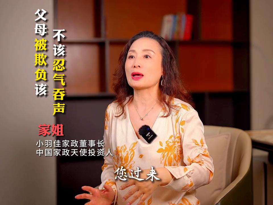 父母被欺负了是忍还是放手,父母被欺负了是忍气吞声还是还手