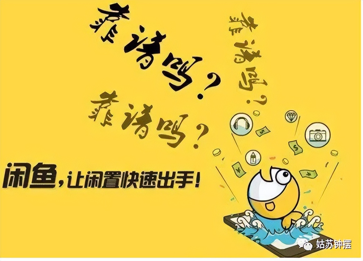 闲鱼交易完成后多久可以维权,闲鱼买家胜诉后对卖家有什么影响