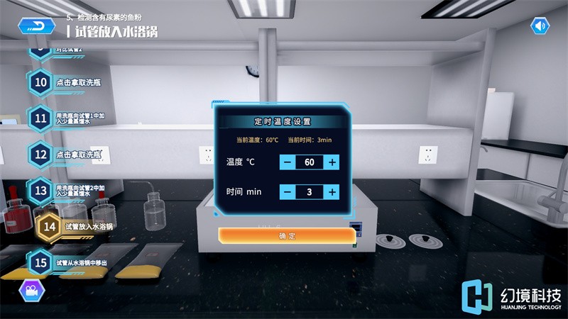 畜牧养殖虚拟仿真教学平台,畜牧养殖虚拟仿真