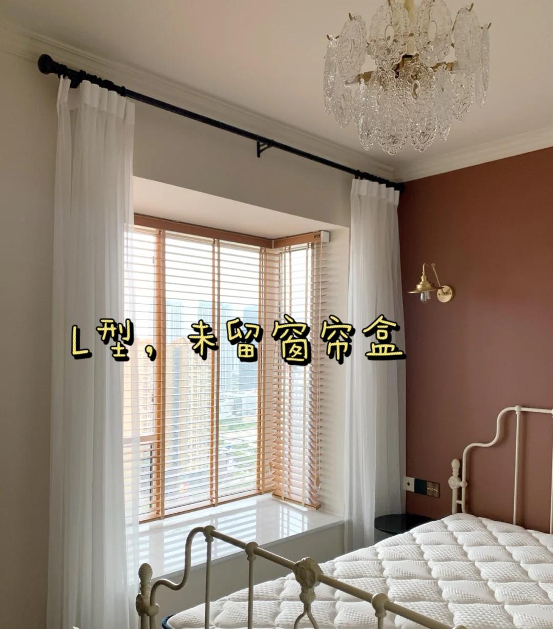 飘窗窗帘的做法,飘窗内窗帘和飘窗外窗帘