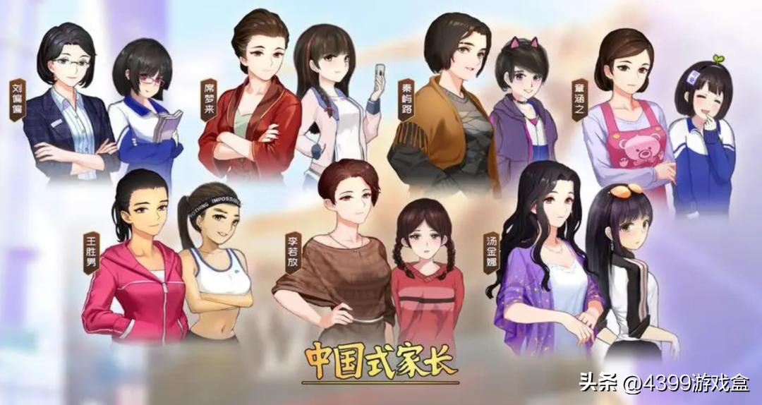 代入感和共情区别,代入感分为几种