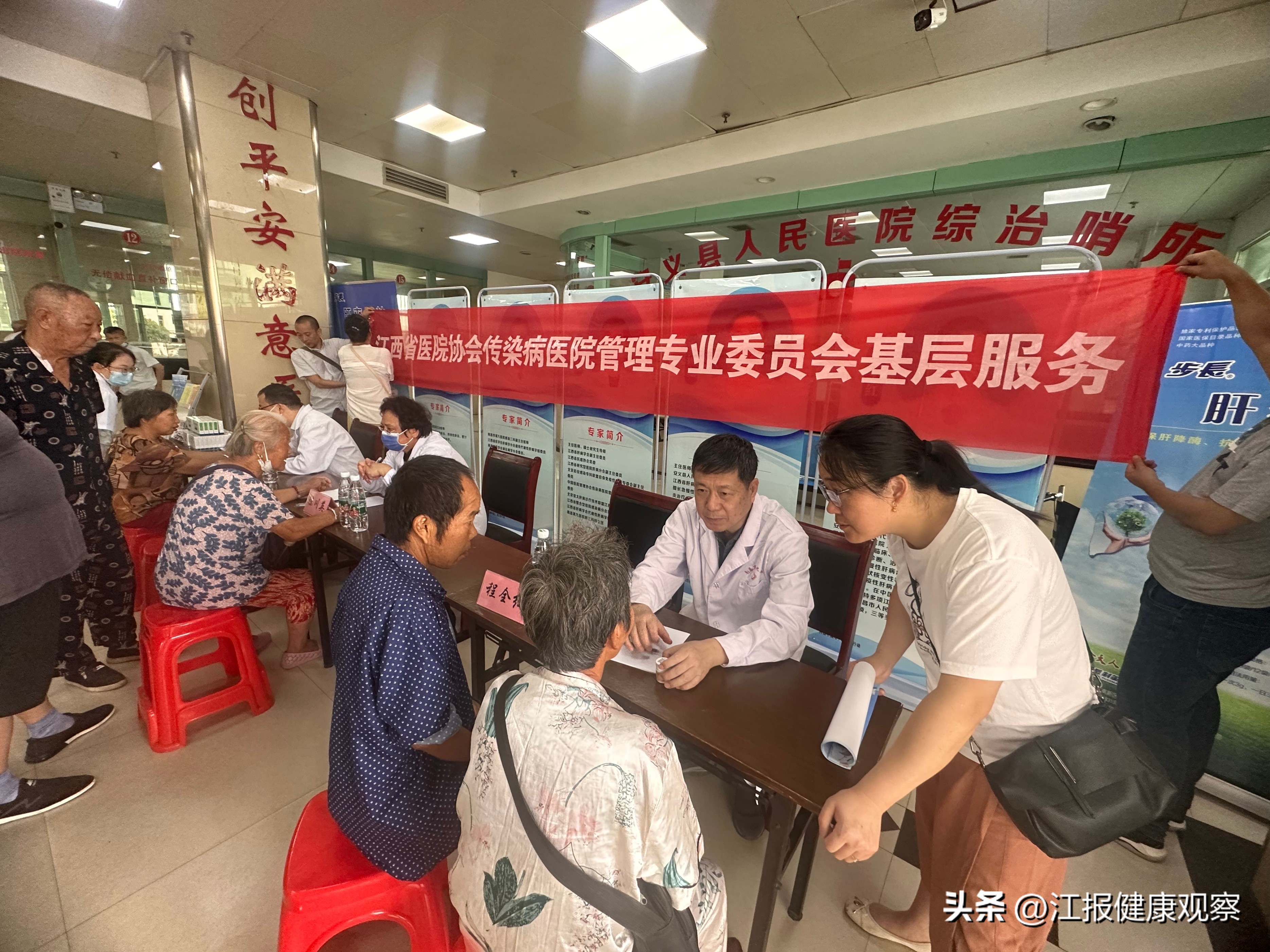 伏天义诊送清凉健康扶贫暖民心,夏日送清凉高温慰问暖人心