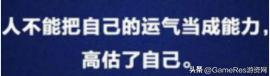 游戏策划新手入门必学基础知识,游戏策划入行条件