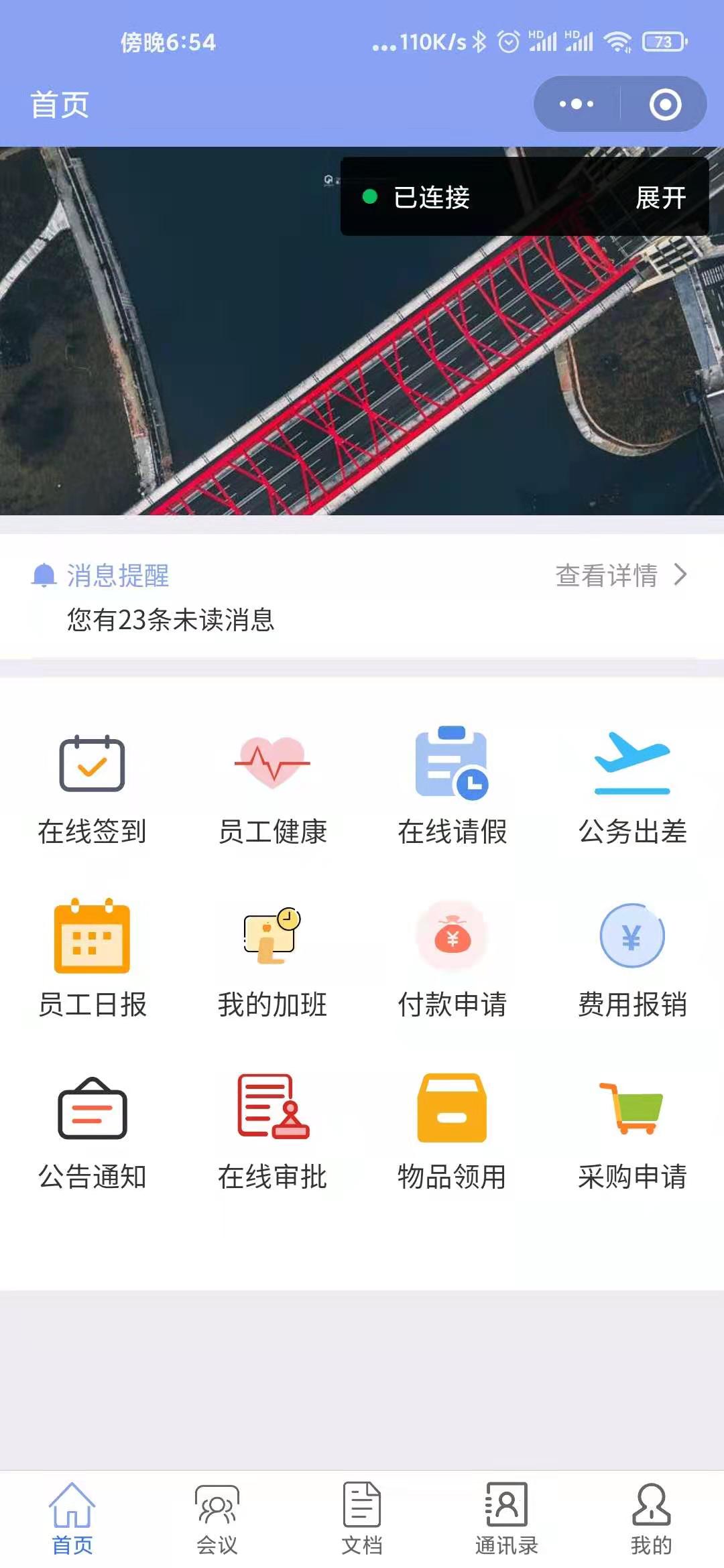 小程序私活的10个开源项目,适合接私活赚钱的8个开源项目
