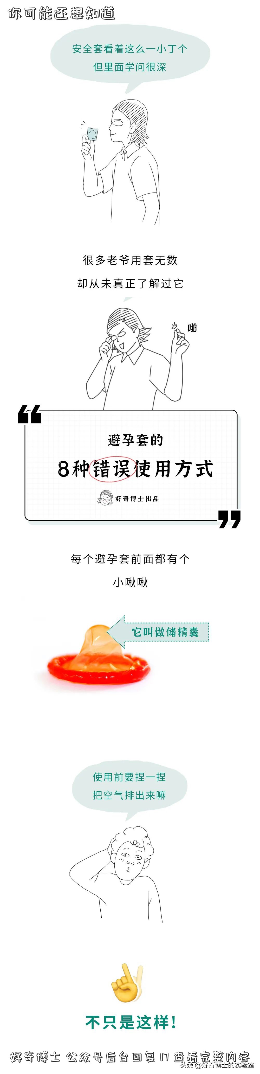 包皮割了和没割看起来有区别吗,男性一定要割包皮吗