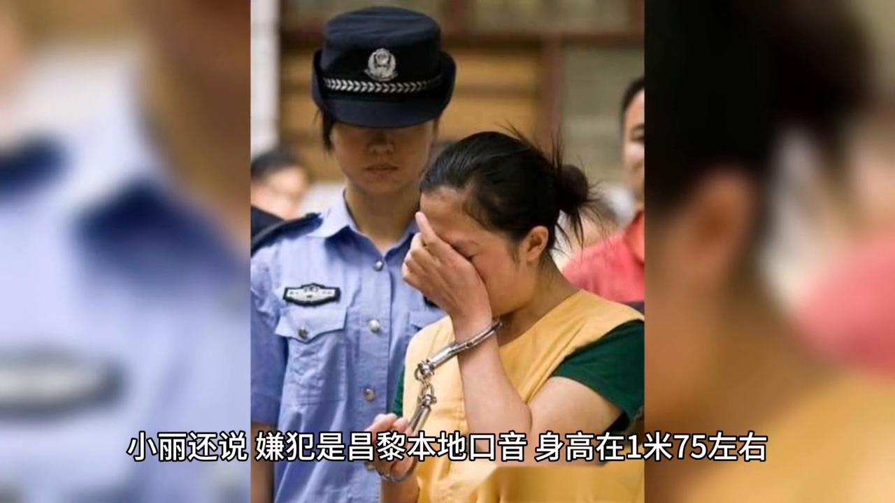 红头盔*魔色**案:变态*魔色**疯狂作案强奸女性,竟将花季少女强...