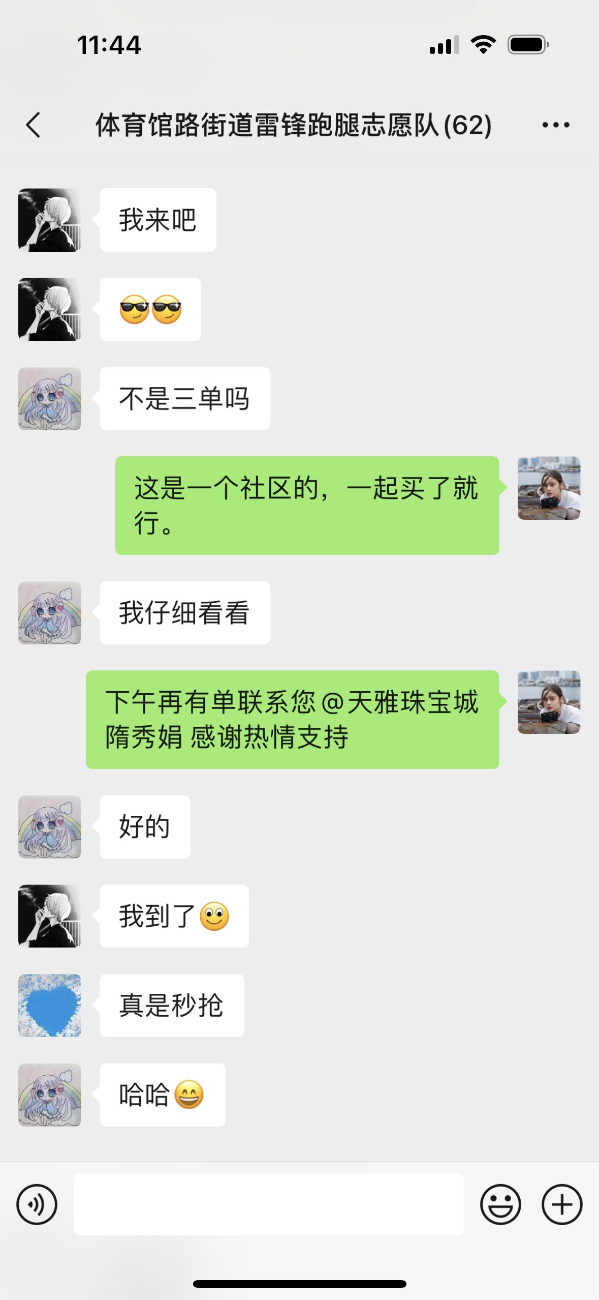 邻里互助志愿服务宗旨及业务范围,社区邻里守望志愿服务的实践任务