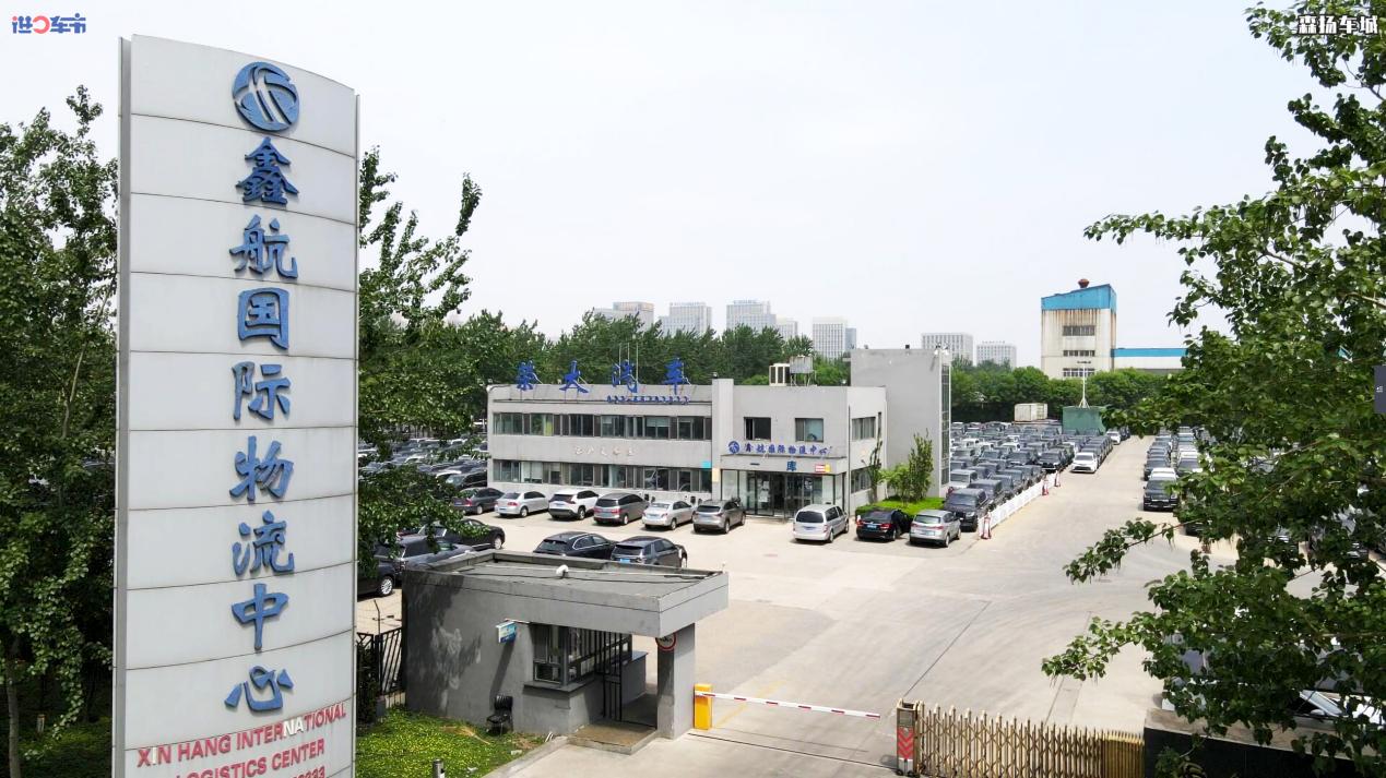 天津港自贸区平行进口汽车经销商,天津港保税区进口汽车介绍