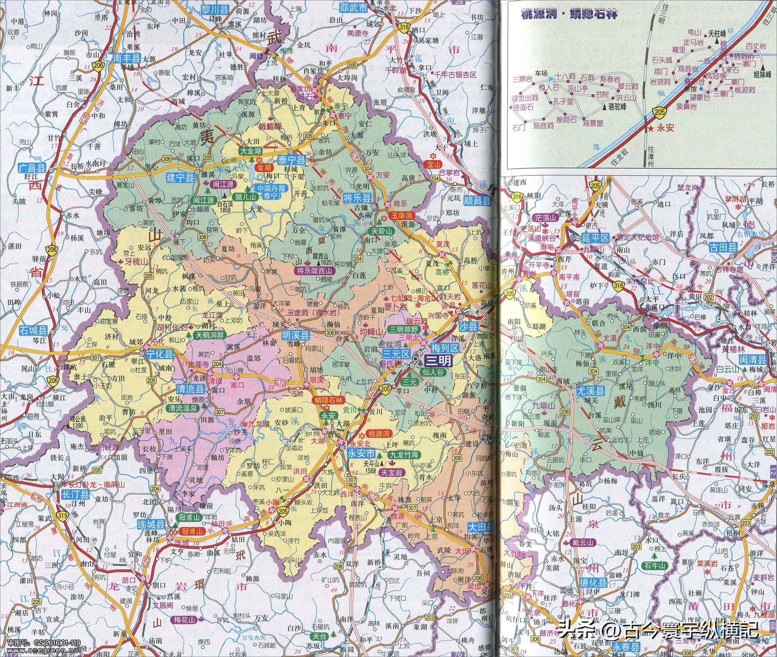 福建省行政区划地图全图,福建省县级行政区划图