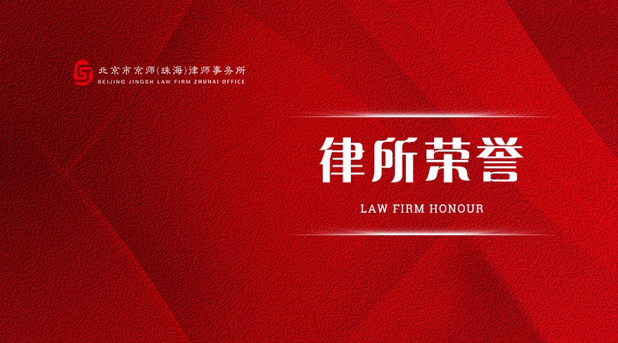 北海国际仲裁律师名单,北海国际仲裁院与北海仲裁委员会