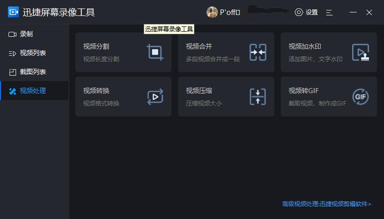 手机如何录屏带声音讲解,手机录屏怎么录声音和内部声音