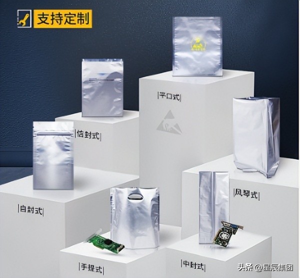 如何检测铝箔袋质量,教您防静电铝箔袋如何选择