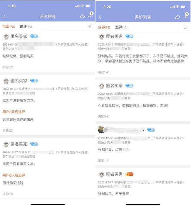 车主免费保养三次,车保养预存4次用不到了能退吗