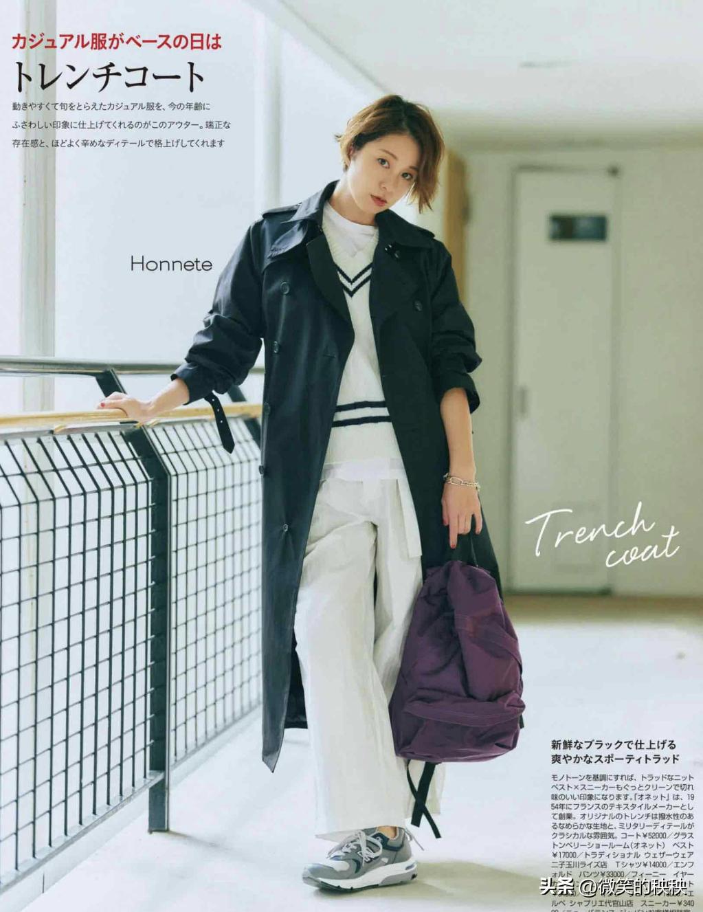 时髦和保暖兼具的樱花裤,秋冬必备小脚裤选这几款就够了