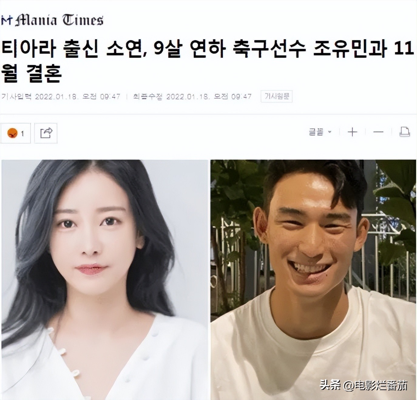 西班牙世界杯太太团惊艳全场,世界杯美艳太太团