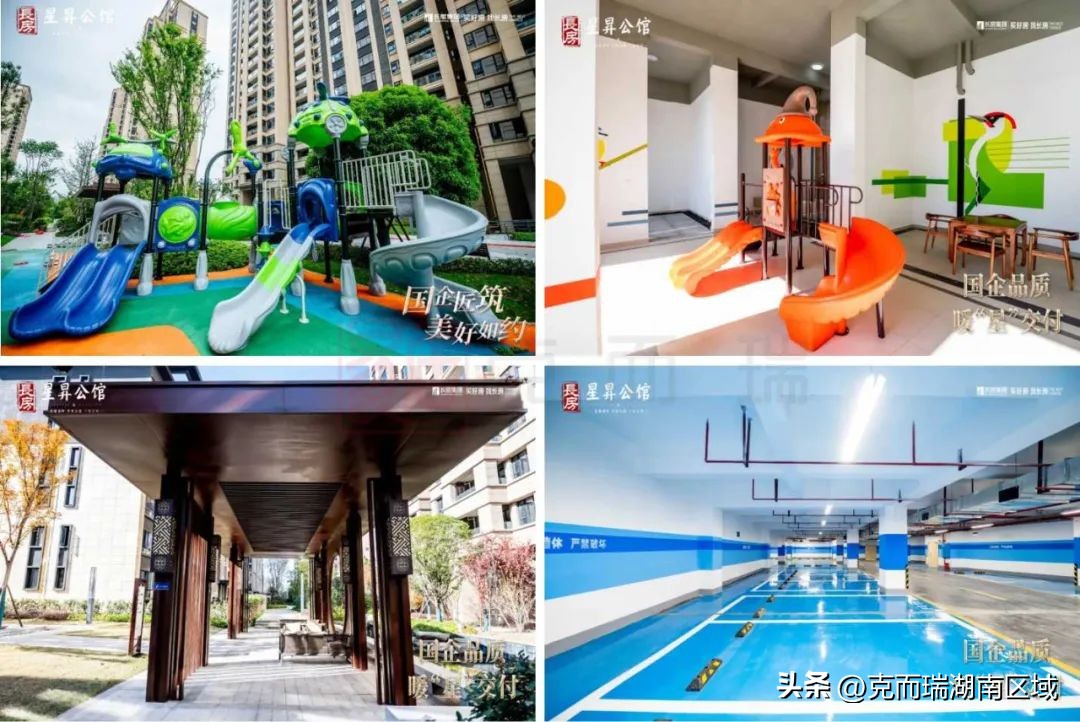 长房星晟公馆两梯三户中间户,长房星昇公馆房源