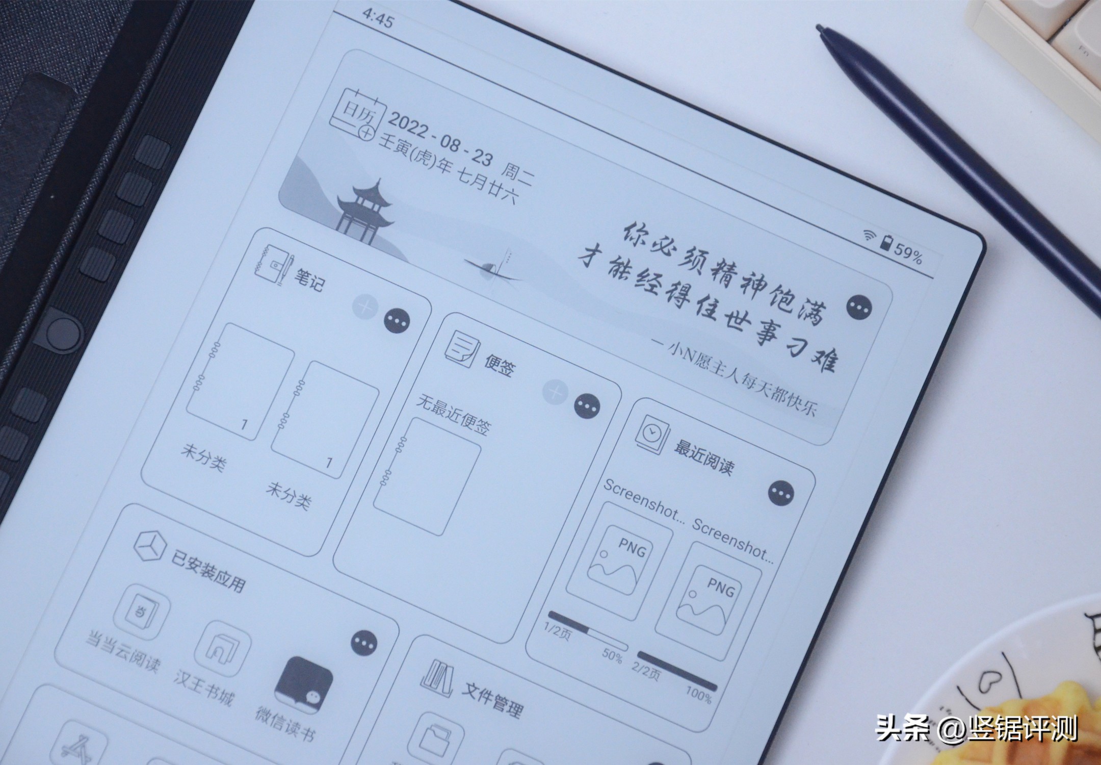 汉王n10电纸本几种写字效果对比,汉王手写电纸本n10值得买吗