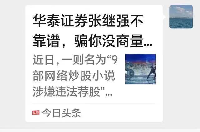 女孩就是这样一步一步被骗的,我是怎样一步一步被骗的