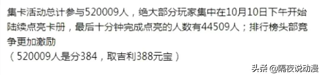 三国杀迅速跌落神坛,三国杀跌落神坛后续