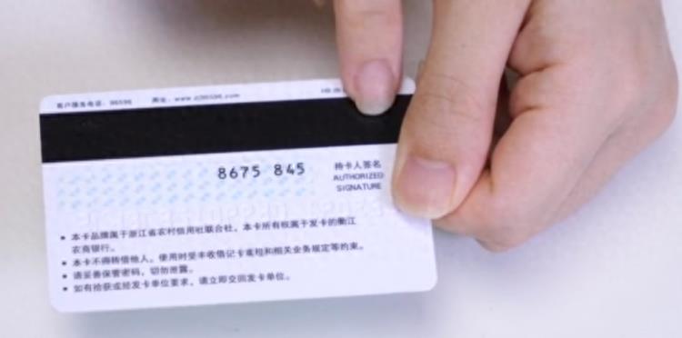 身份证消磁后还能用手机读取吗,身份证放在手机上会消磁不