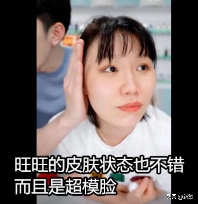 扒一扒旺旺的变美小技巧and搞钱能力