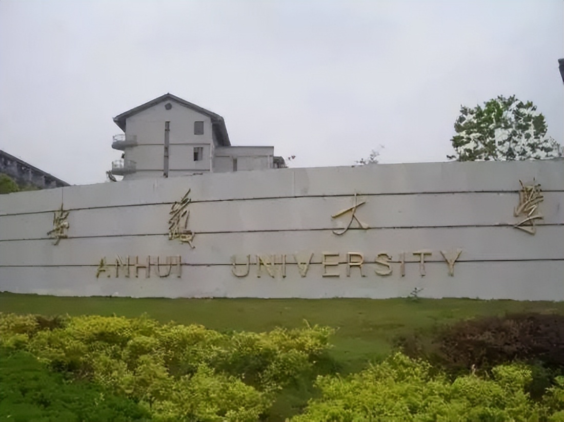 毛*东泽**题写的二十所大学校名，有没有你向往的学府？