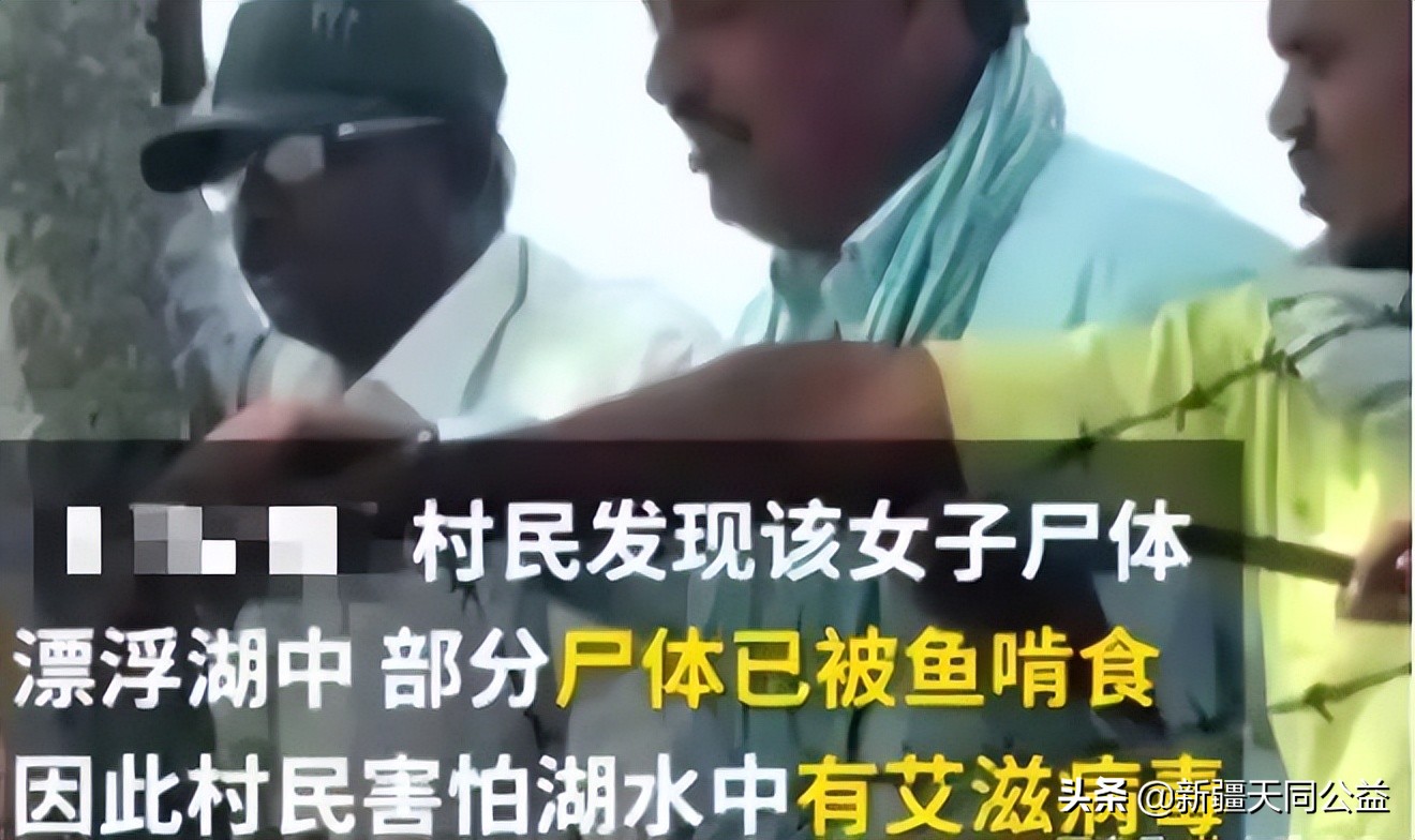 印度艾滋女投湖自尽，尸体被鱼啃食，如果我们吃鱼或水会被传染吗