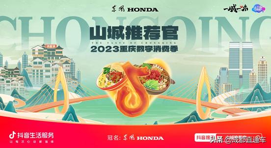 山城重庆美食推荐,重庆山城美食推荐