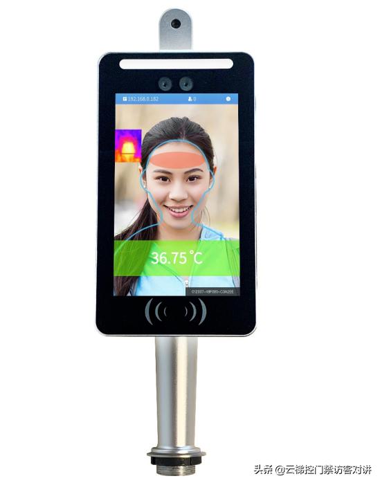 非接触测温一体机,非可视人脸识别门禁系统