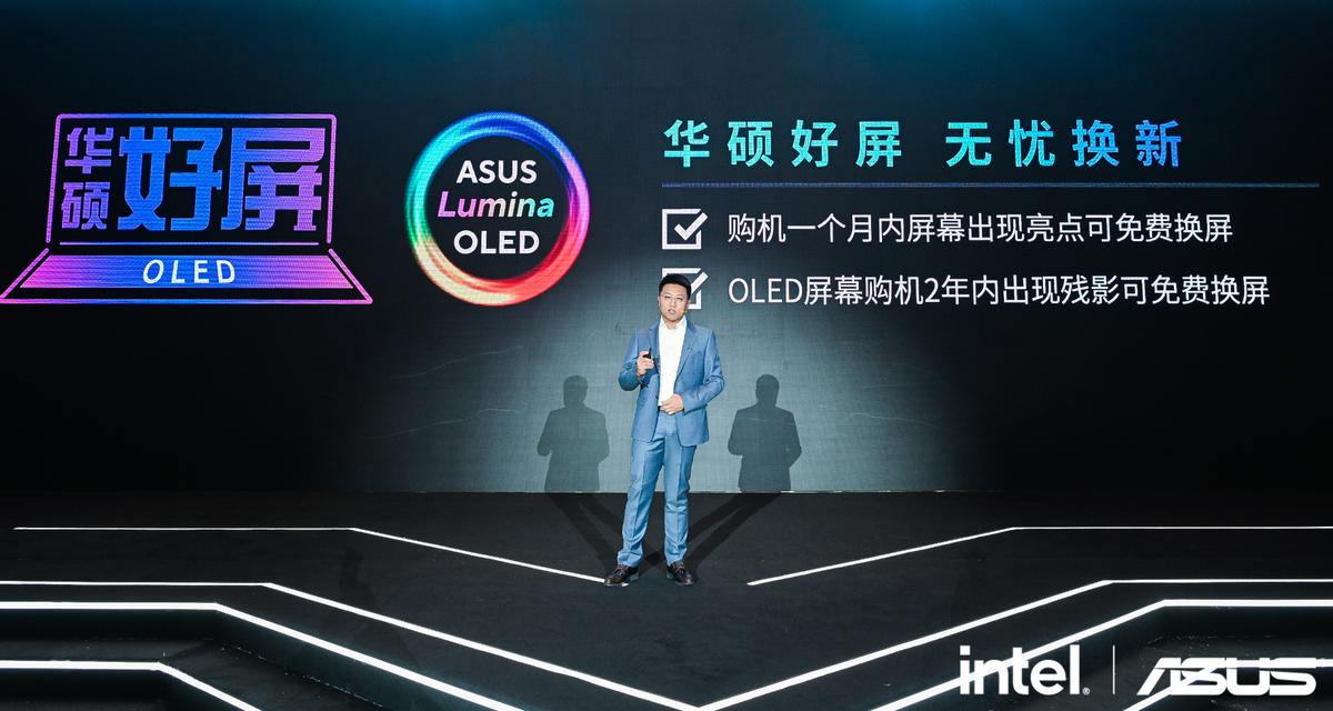 华硕科技发展趋势,华硕如何加大产品研发和创新力度