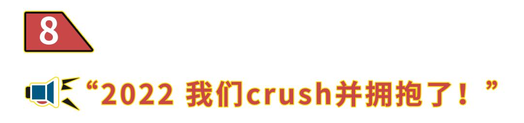 听完这条好消息,你可以提前过年了