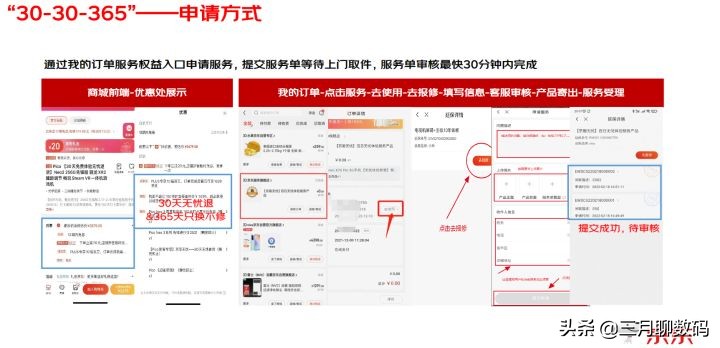我的618网购必买清单,618攻略买手机推荐