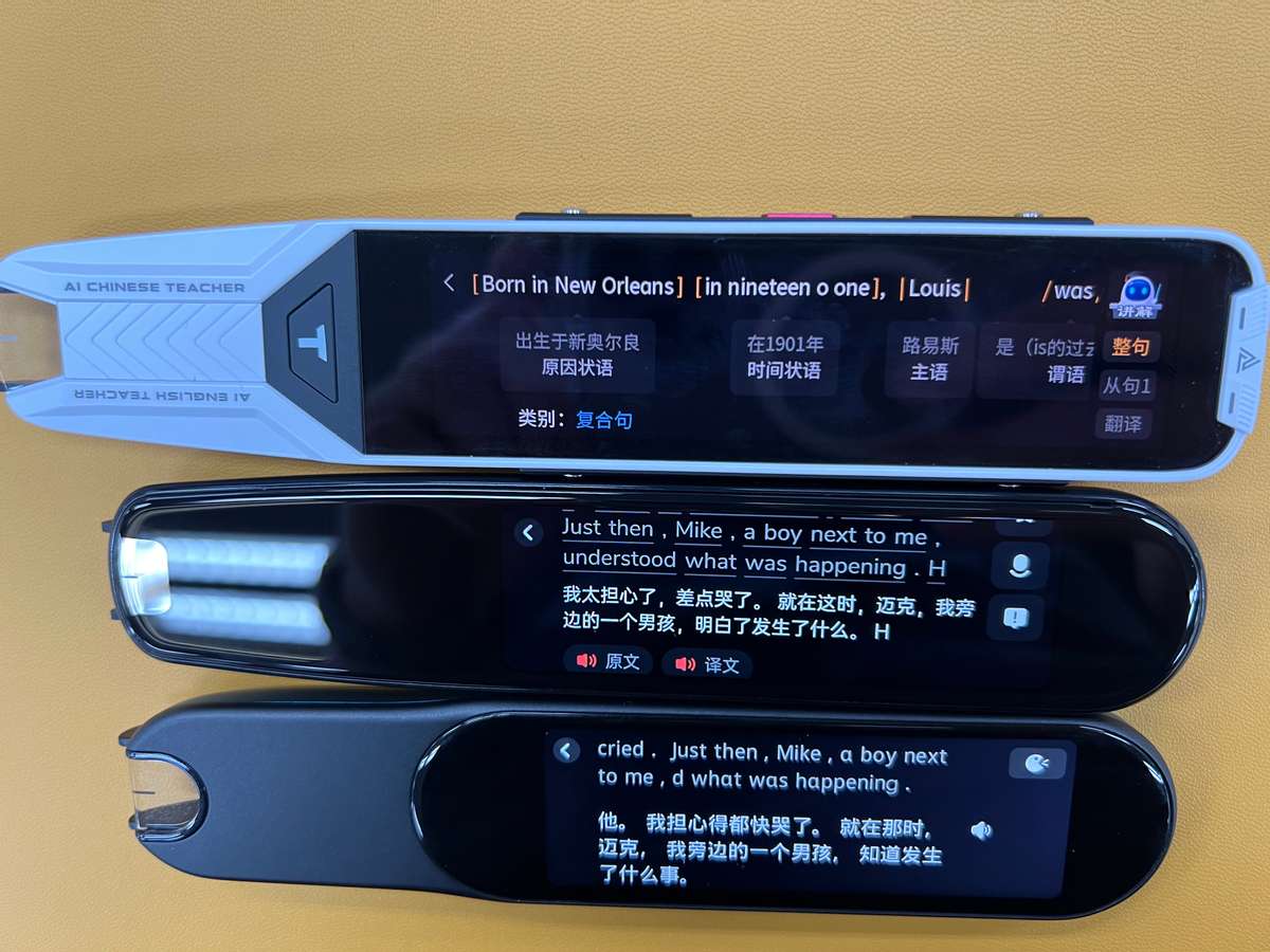 步步高f5和阿尔法蛋t10pro哪个好 (阿尔法蛋x10和步步高f3的笔哪个好)