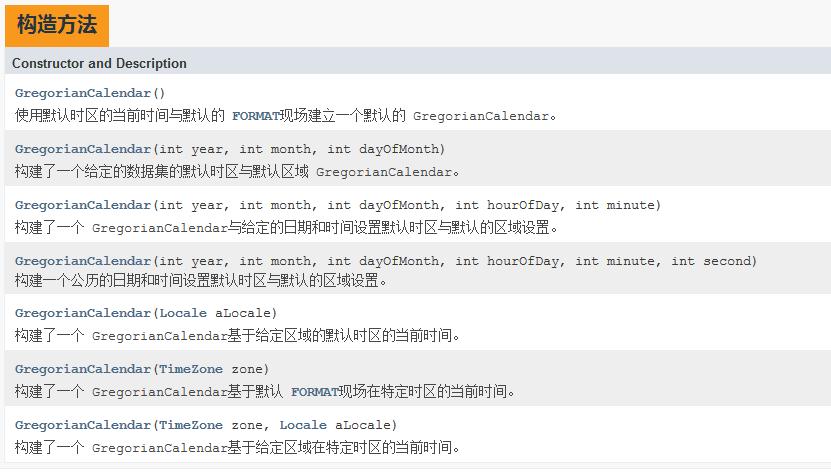2024年日历可打印,2023年日历打印版