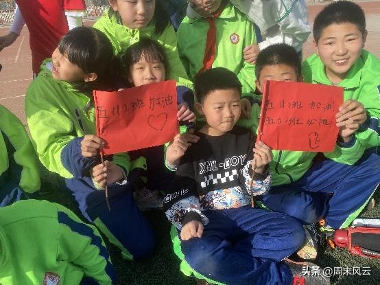 绿茵场上的足球少年——记一位班主任的自述