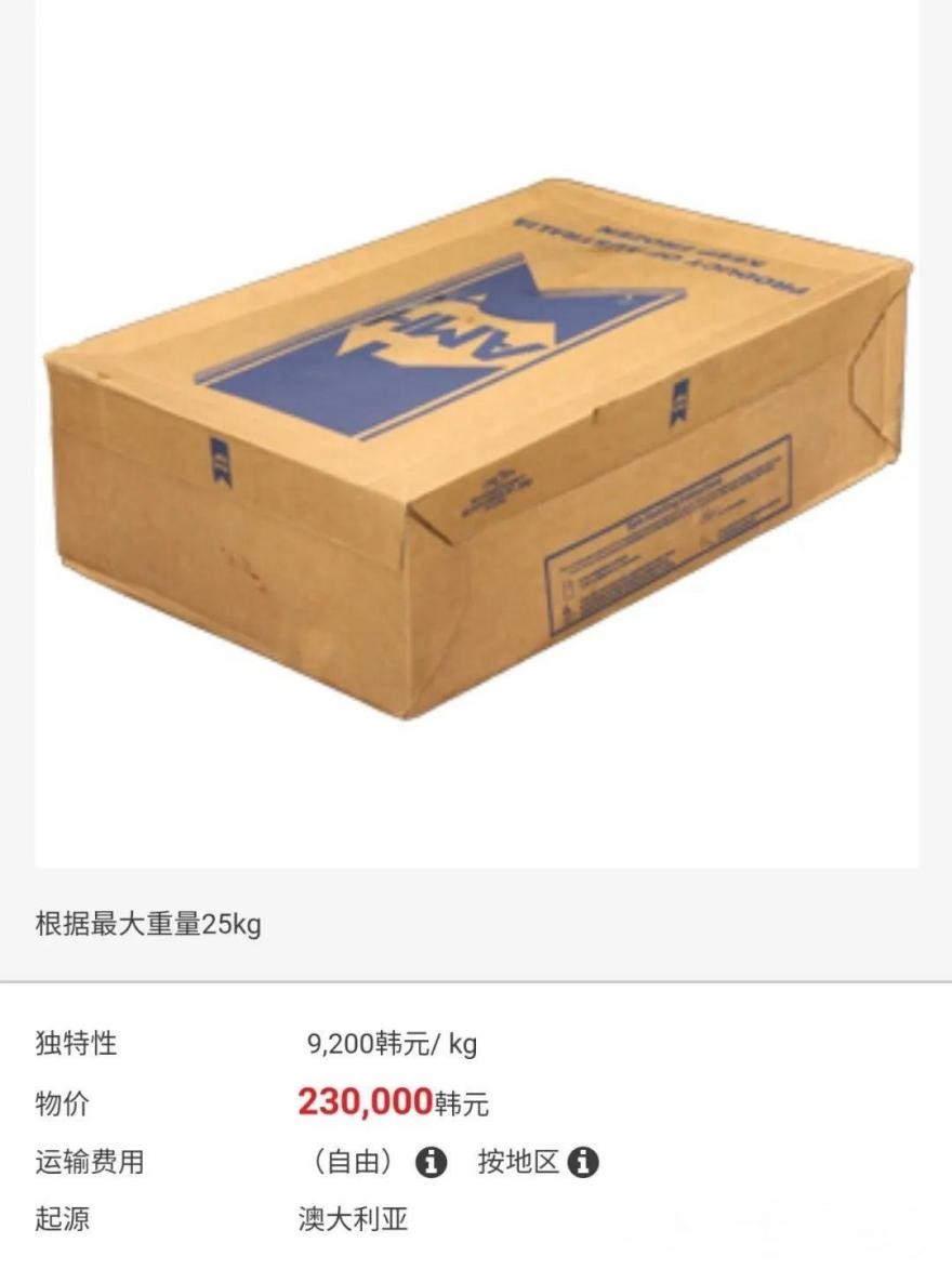 韩国人真的吃不起肉和水果吗,韩国人到底吃不吃得起肉