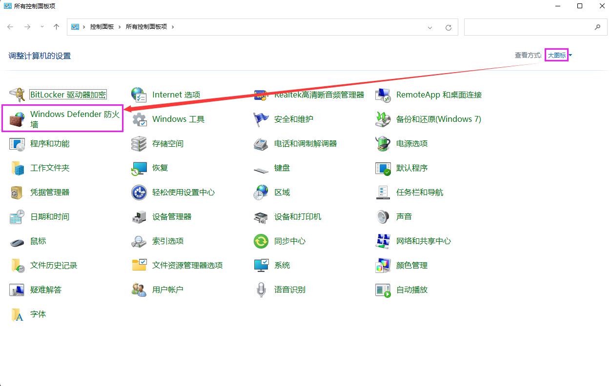 主机已经共享但是进去后访问不了,局域网的无线网访问不了共享电脑