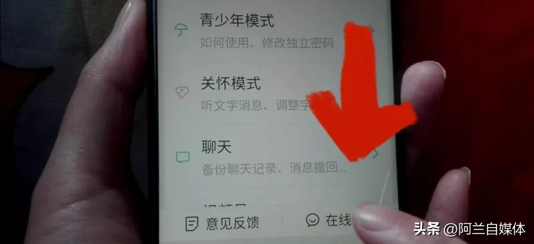 手机删除的聊天记录还可以恢复吗,如何恢复手机部分删除的聊天记录