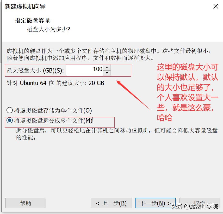 安装vmware虚拟化架构准备,vmware虚拟机安装教程实验报告