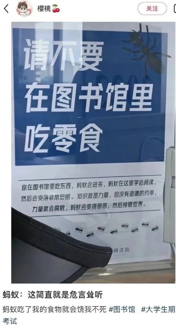 今日笑话原版,蚂蚁大象青藏高原笑话