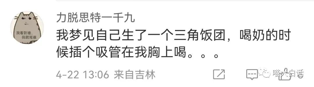 “写网文发现忠实粉丝竟是闺蜜?”哈哈哈哈哈感天动地姐妹情!