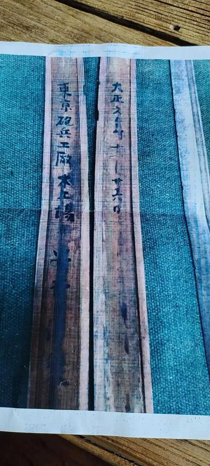 一把*刀军**的前世今生——记“东京炮兵工厂”*刀军**收藏始末