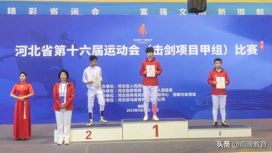 衡水滨湖志臻击剑,衡水志臻杯击剑赛